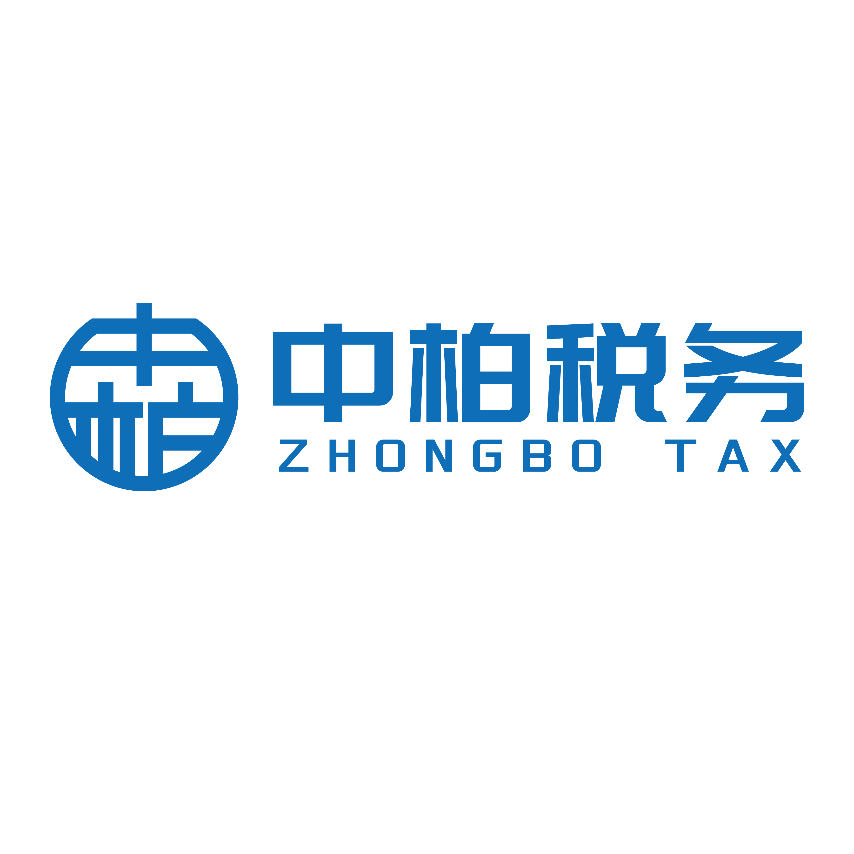 中柏税务